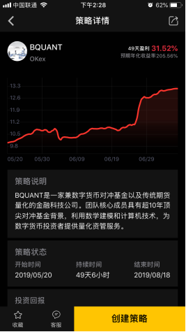 区块链挖矿交易所投资(区块链挖矿交易所投资方案)