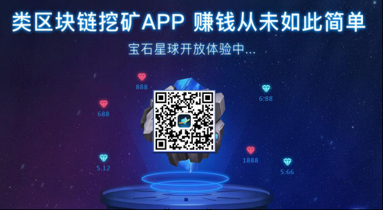 区块链挖矿交易APP下载(区块链挖矿交易app下载安卓)