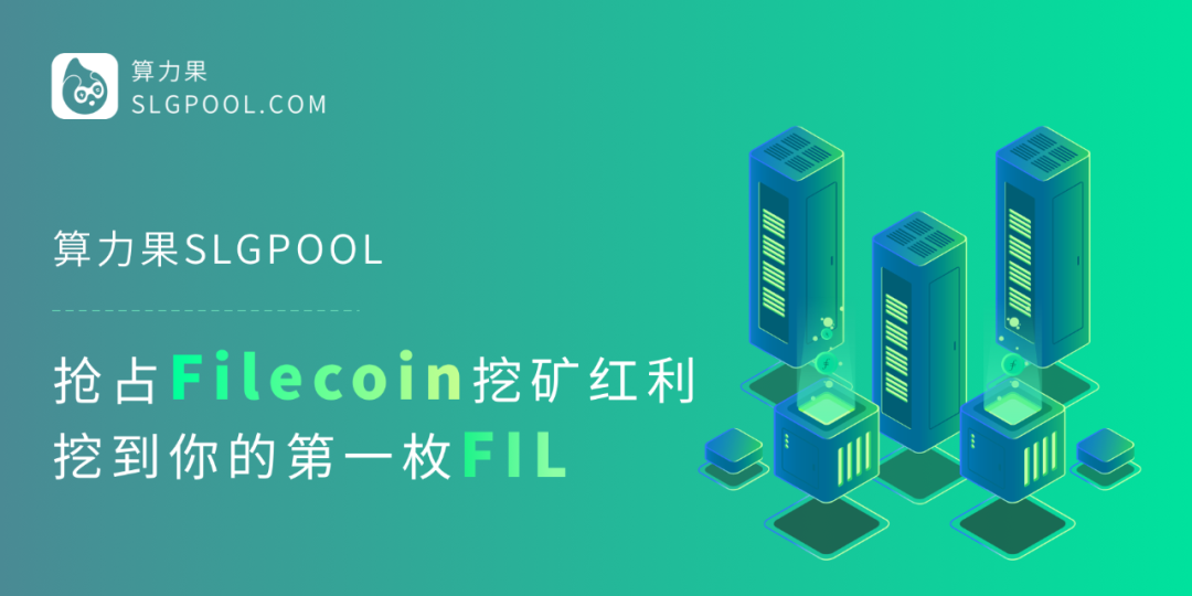 IPFS交易官网(ipfs交易所app)