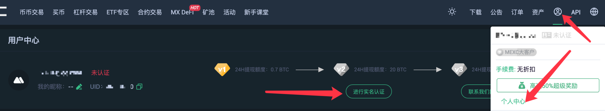 抹茶交易网站(抹茶交易网下载)
