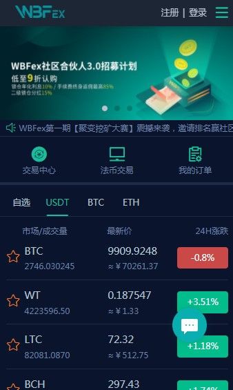 ADA交易APP下载的简单介绍
