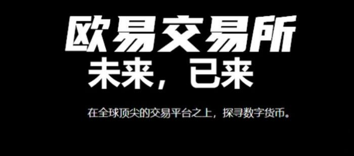 IPFS交易网站(ipfs官网交易平台)