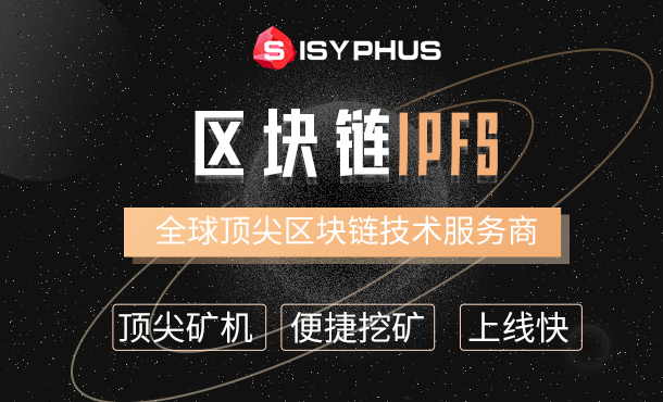 IPFS交易网站(ipfs官网交易平台)