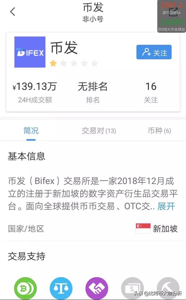 USDT交易网站(usdt官网交易所)