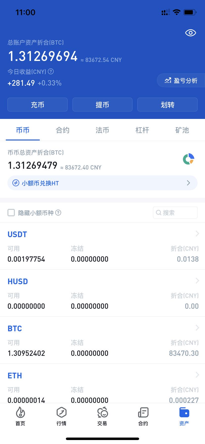 比特币交易APP下载(比特币交易网app现在叫什么)