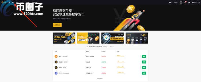 比特币交易APP下载(比特币交易网app现在叫什么)