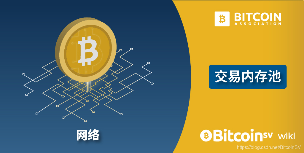 BSV交易网站(bsc交易所官网)