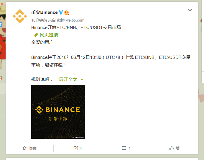 BNB交易网站(b网交易平台中文)