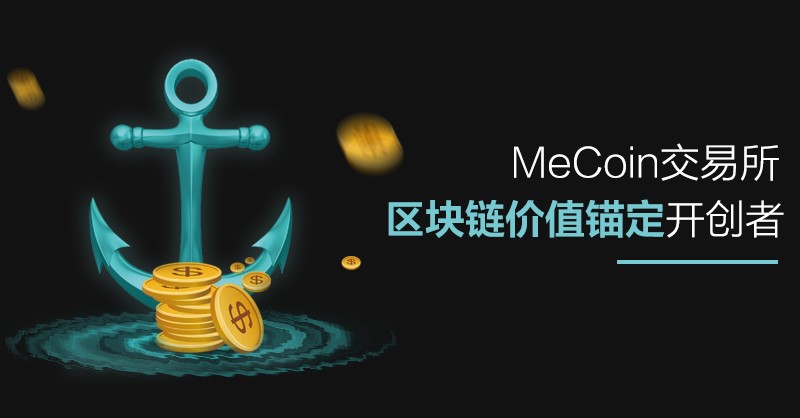 IPFS交易所投资(ipfs交易所是骗局)