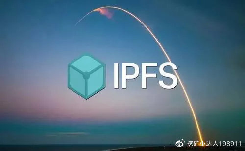 IPFS交易所投资(ipfs交易所app)