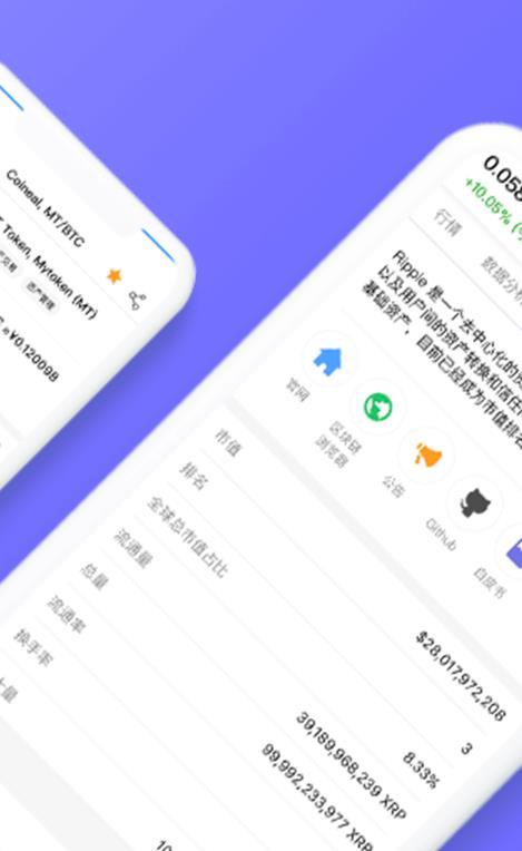 抹茶交易APP下载(抹茶交易平台app下载)