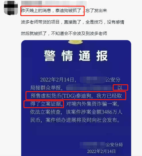 bitop交易所官网(bitop交易所官网下载103)