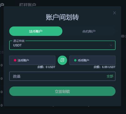 抹茶交易所投资(抹茶交易所投资人)
