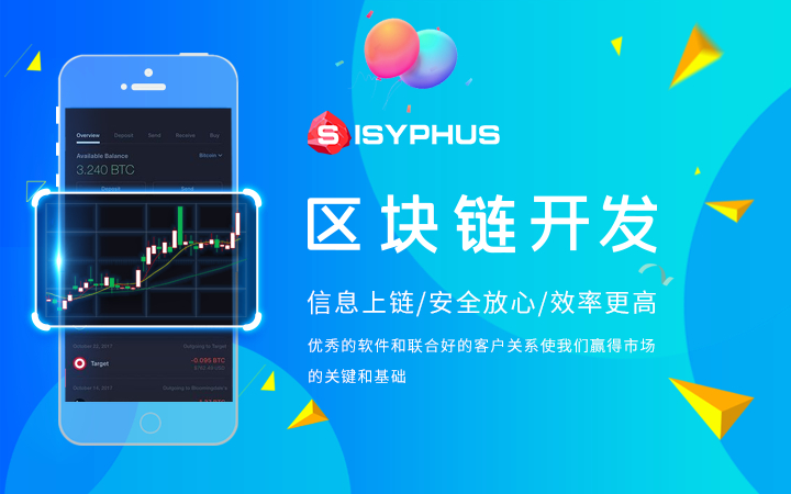 区块链挖矿交易官网(2018区块链挖矿软件合集)