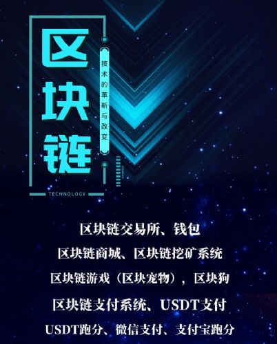 区块链挖矿交易官网(2018区块链挖矿软件合集)