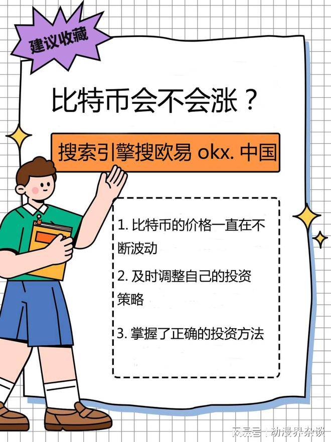 比特币行情(比特币行情走势)