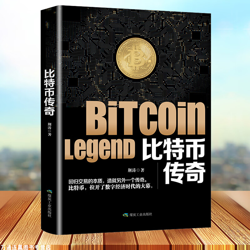 区块链挖矿交易网站(区块链挖矿交易网站官网)
