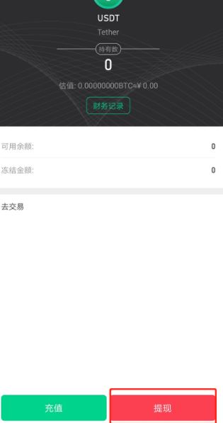 抹茶交易网站(抹茶交易所网站)