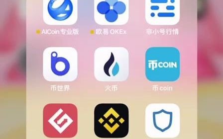 ETH交易APP下载(eth交易软件平台有哪些)