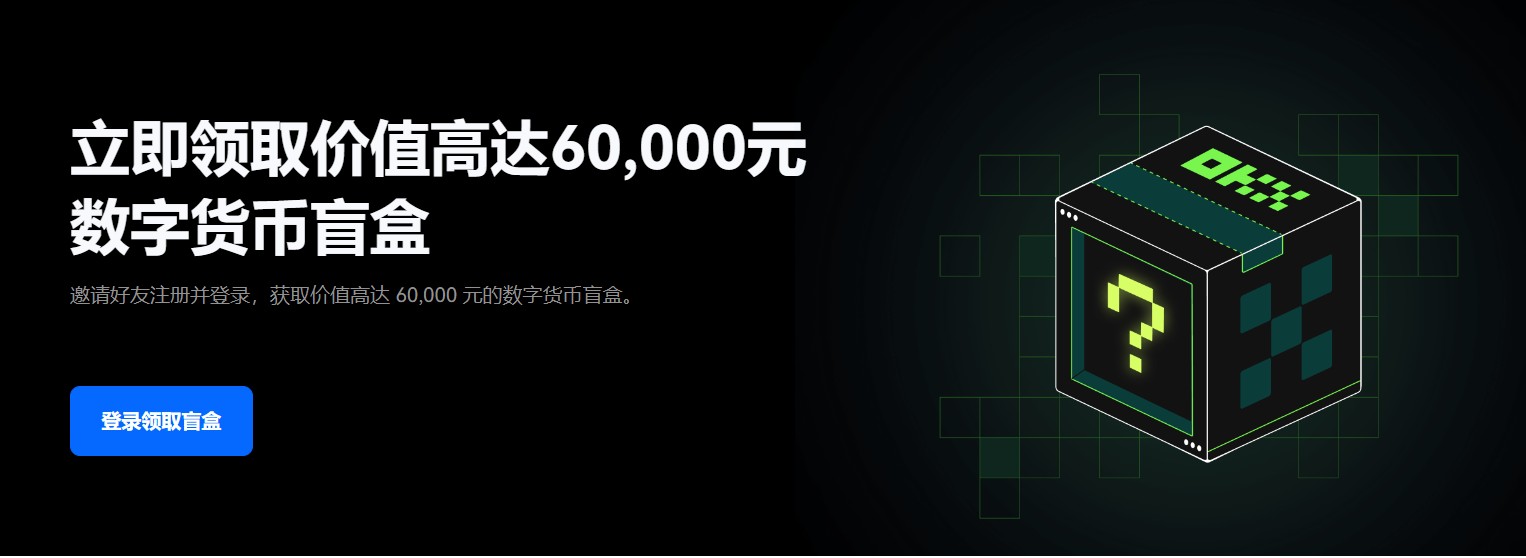 BITOP交易APP下载(下载bithumb交易平台)