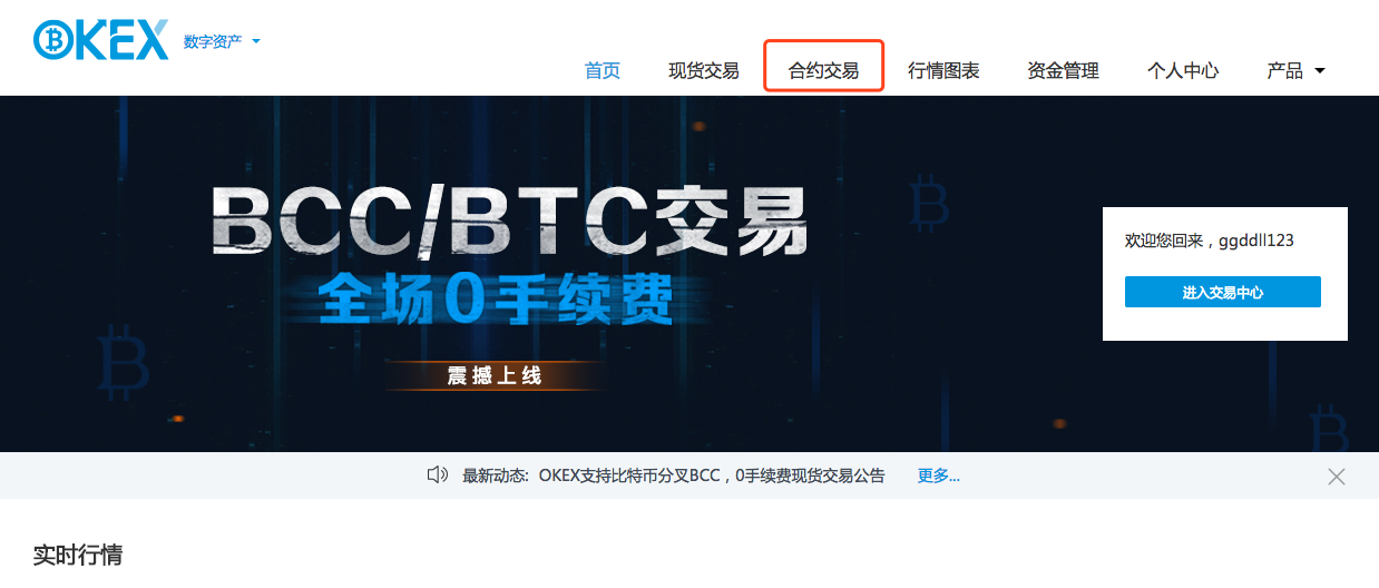 比特币交易网站(比特币交易网站转宝币网的公告是什么)
