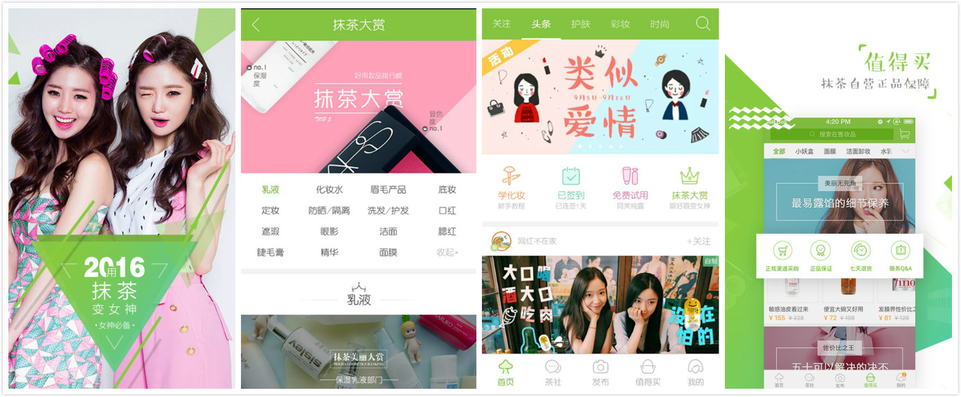抹茶交易APP下载(抹茶交易所app下载地址)