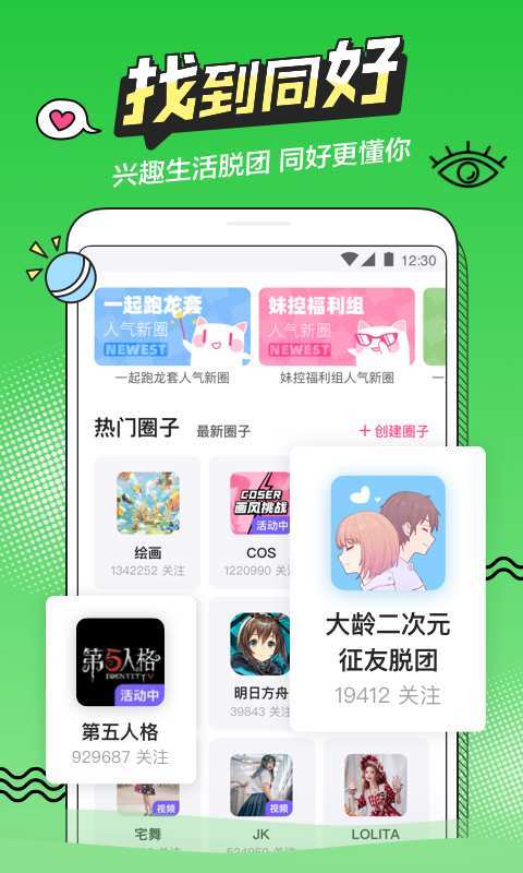 抹茶交易网站(抹茶交易app下载)
