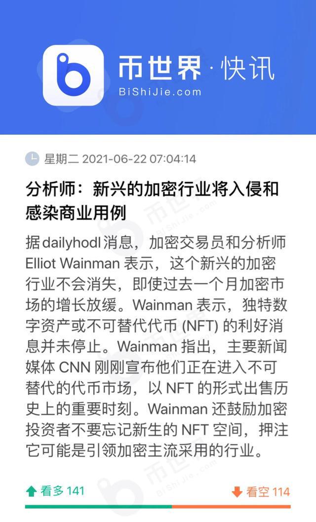 比特币交易所交易平台(比特币交易所合约清算地图在哪儿看)