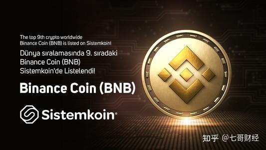 BNB交易网站(bnb币交易所下载)